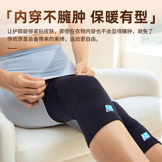 LP1627CK石墨烯保暖护膝 女士关节保暖老寒腿 商品图3