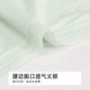 都市丽人纤柔绵木代尔系列莫代尔提孔平角裤LKH5D4 商品缩略图5