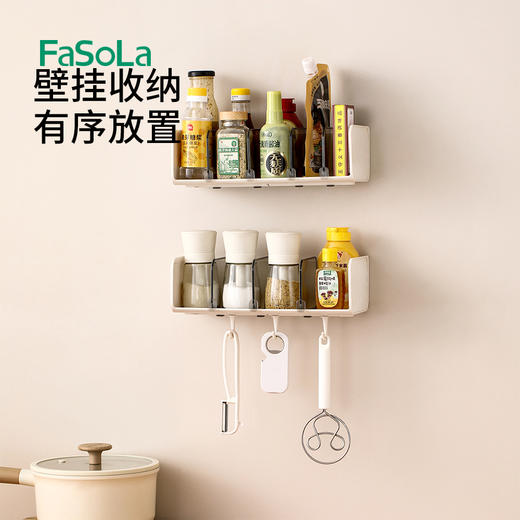 FaSoLa厨房调料置物架免打孔可调节调料好拿取调味瓶罐多功能调料收纳盒 商品图6