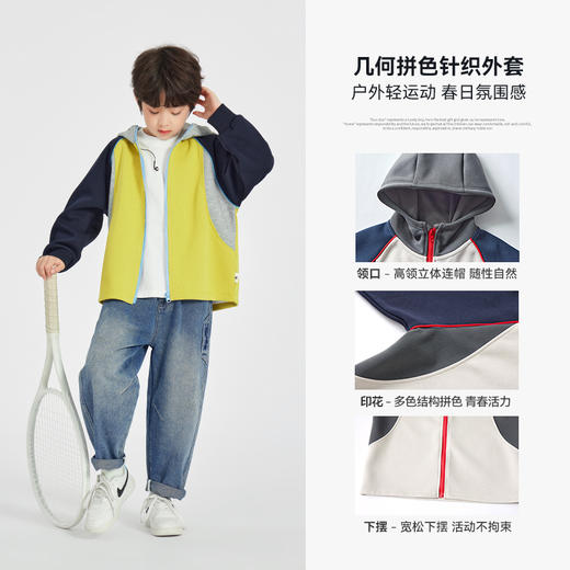 【件件底价，童装双倍积分】多多家男童连帽外套2025春秋季新款儿童中大童插肩袖撞色休闲上衣10348 商品图3