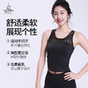 梵美人 F5253 瑜伽背心 织叶蕾丝 可拆卸胸垫 商品缩略图1
