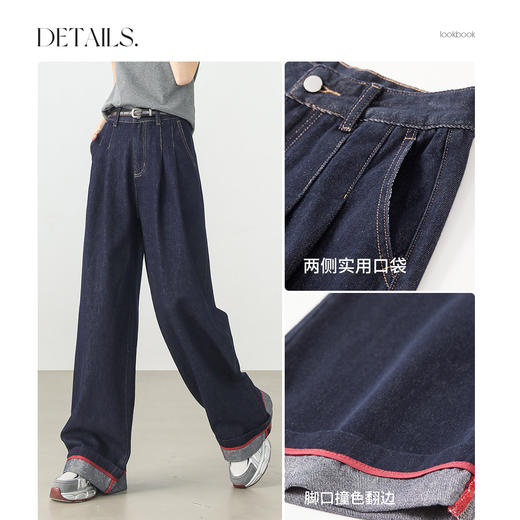 【尚都比拉】【黑科技防掉色】通勤丹宁梨型身材双褶撞色翻边窄版阔腿牛仔裤-W51N58828 商品图2