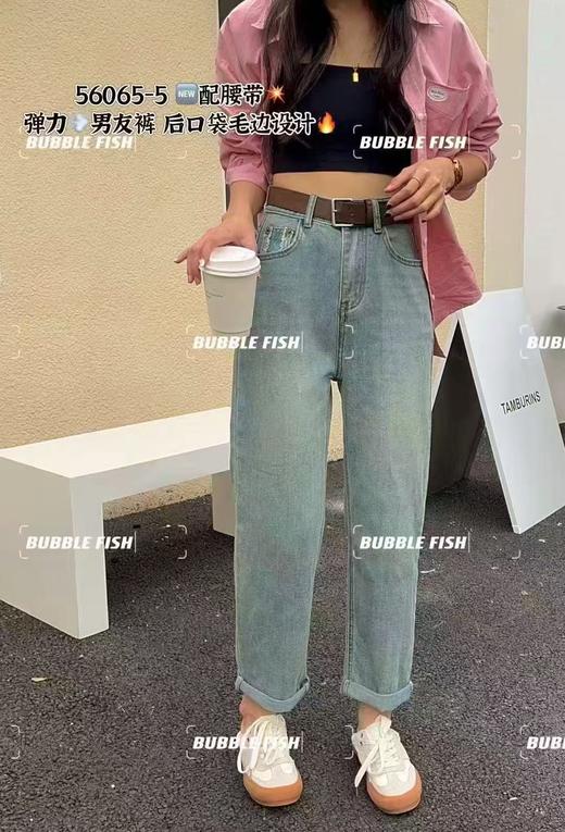 7.31秒杀→送腰带【牛仔系】春-D后口袋毛边设计弹力男友裤56065-喜出 商品图2