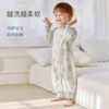 【2025年春夏新品 】i-baby/英伦宝贝&outlast童梦奇境纱布恒温分腿睡袋春夏防踢被 商品缩略图3