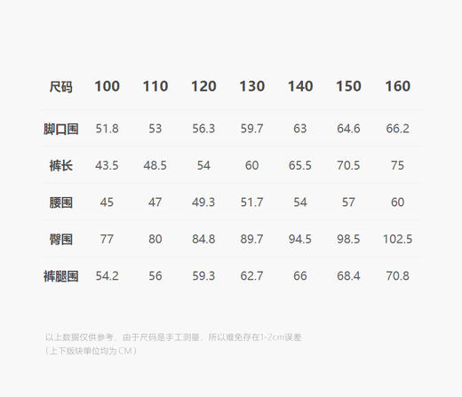 jnby   25年春款  七分裤  1P2E10900 商品图2