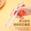 【科学用筷，自主进食好伙伴】卡通虎口回弹学习筷 儿童筷子 宝宝左右手学吃饭训练筷 一段辅助筷-QQ 商品缩略图1