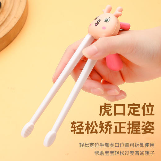 【科学用筷，自主进食好伙伴】卡通虎口回弹学习筷 儿童筷子 宝宝左右手学吃饭训练筷 一段辅助筷-QQ 商品图1