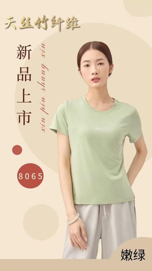 FF竹纤维女士前胸印字圆领休闲短袖8065 商品图2
