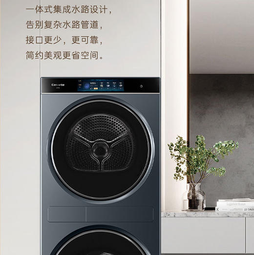 卡萨帝（Casarte）洗衣机 CZ B12LWS12QTTLBU1 商品图10
