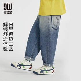 【团购价69.9】多多家男童牛仔裤春秋款2025新款儿童中大童字母洋气渐变长裤子潮10384