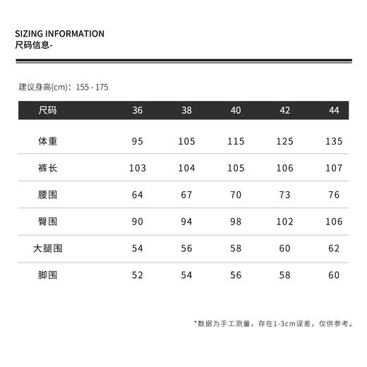 THESOONG"随性时髦"双股纯棉390克亲肤透气松紧腰微喇休闲裤HBKZ5339 商品图4