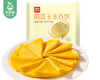 【预售-9月8日配送】西贝功夫菜南瓜玉米卷饼/1份（250g*2包，单包约10张）生产日期：25年7月 商品缩略图5