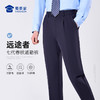 【七代远途者春秋通勤裤】修身商务通勤长裤男女四面弹直筒西裤 商品缩略图0