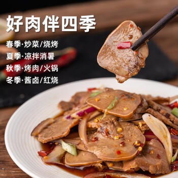 龙大肉食猪舌1斤 猪舌头冷冻猪舌头 卤猪舌原料 酱卤食材 猪肉生鲜 烧烤 商品图7