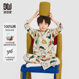 【团购价69.9-79.9】多多家男童睡衣纯棉满印内衣套装2025新款春秋款儿童中大童家居服10362