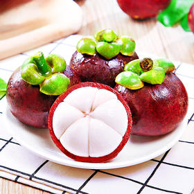 【分仓直发包邮】泰国山竹（麻竹）1斤（3A，一斤7-8个）