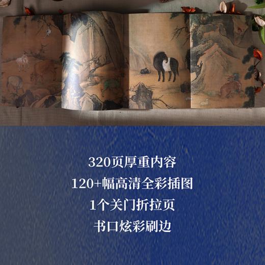 《闻一多读中国神话》 刷边版 全彩  破译中国文化基因里面的神话密码 商品图6