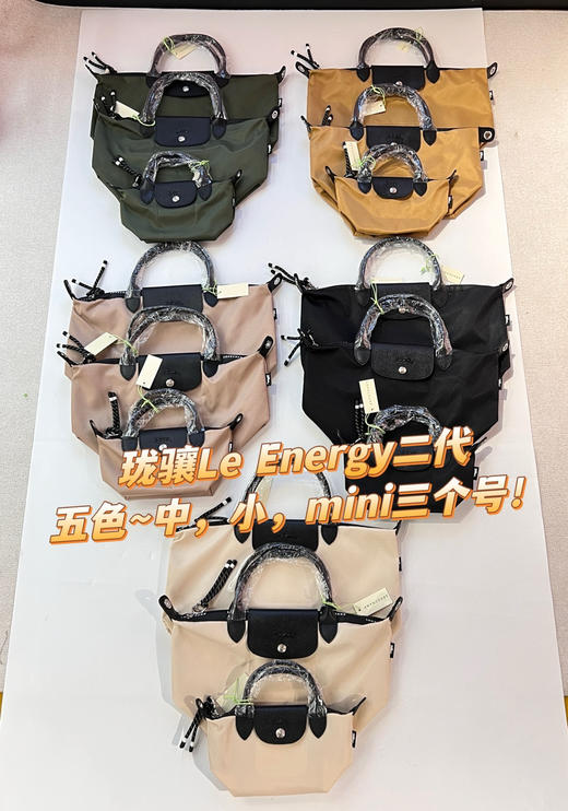 珑*骧Le Pliage Energy系列女包单肩手提包 商品图0