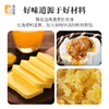【老字号】黄远堂 简装凤凰酥 180g 商品缩略图2