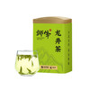 狮峰牌 龙井茶明前特级 50g（预售3月份发货） 商品缩略图3