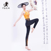 【现货秒发】壁虎瑜伽【醉春风上衣墨染江山】美背亲肤两件套（可拆卸胸垫） 商品缩略图3