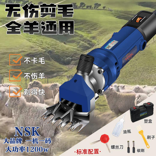 电动羊毛剪电动剪刀羊毛推子简易动物电剪刀羊毛剪刀（颜色随机） 商品图0