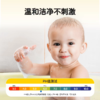 朋禾婴儿氨基酸洗发沐浴泡泡300ml 商品缩略图2