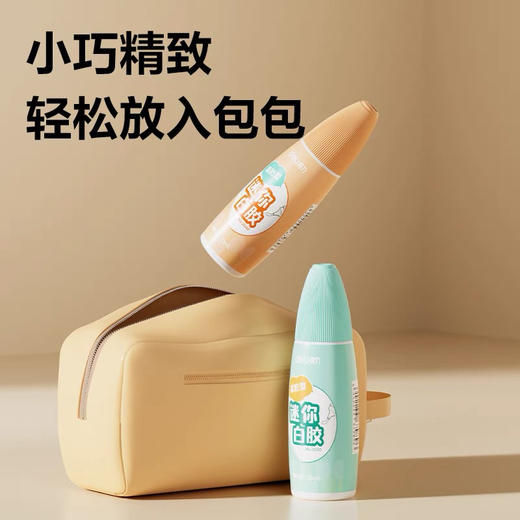 得力迷你JS160白胶 商品图4