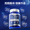 skyoo美国原装进口褪黑素改善睡眠【69121824】 商品缩略图6