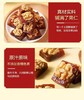 山楂核桃糕山楂夹心核桃仁零食山楂糕 新疆特产大西北风味特产下午茶甜点健康零食 商品缩略图1