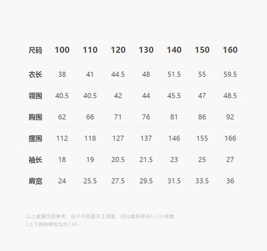 jnby  25年春款  短袖T恤  1P3112740 商品图2