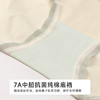 都市丽人舒肤棉纯棉系列40支棉平角裤LKH5J9 商品缩略图7