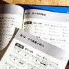 【2025年新版】三招过关 上海版 每日五分钟速算 1-5年级上下学期数学 全5册 商品缩略图4