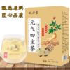 【四重草本精粹，传承经典名方】元气四宝茶 独立三角包盒装 黄芪党参麦冬西洋参四宝茶-QQ 商品缩略图0