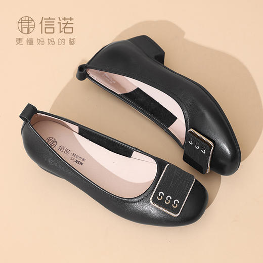 信诺真皮软底低跟女士单鞋2025春季新款粗跟皮鞋舒适气质妈妈鞋子5C1607-8 商品图2