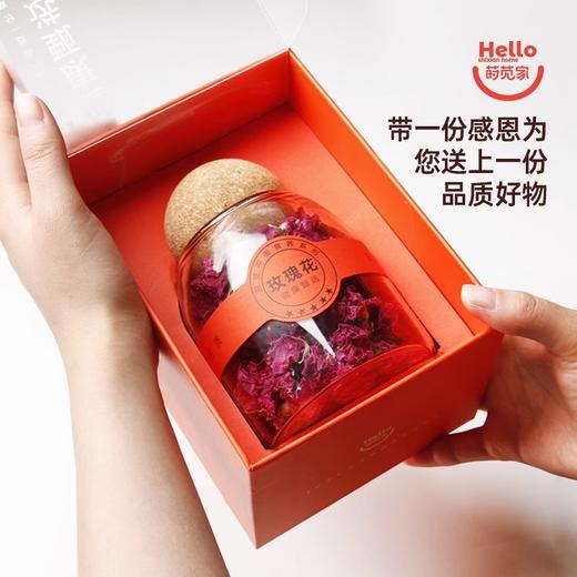 【分销】莳苋玫瑰花冠王  特级花冠茶，天然无添加，养生花茶优选，香气馥郁，花瓣饱满 商品图3
