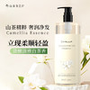 【买一送一❗️山茶花氨基酸洗护套装】好闻到深呼吸的山茶花清香，山茶精粹，奢润养护，比香水好柔顺蓬松洗发水沐浴露补水保湿滋润清洁 商品缩略图2