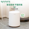 qinmate亲有 气压吸附垃圾桶【该商品不支持用券】 商品缩略图0