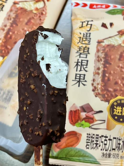 大桥道-巧遇碧根果60g 商品图2