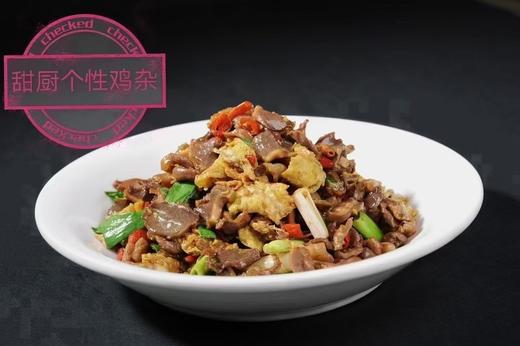 个性鸡杂350克/包 商品图0
