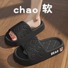 【厚底软弹！轻松行走】拖鞋女款踩屎感夏季外穿家居防滑软底室内新款家用厚底凉拖女。ry 商品缩略图4