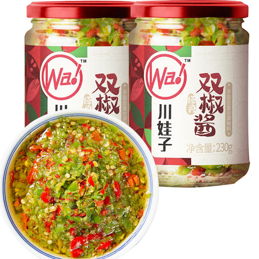 川娃子双椒酱230g川味瓶装下饭辣椒酱农家剁椒酱下饭菜拌面 商品图1