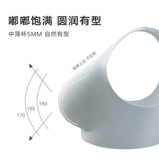 3F【Maniform曼妮芬】【芒果杯】无痕无感无压带杯垫日常百搭无钢圈背心20400298 商品图3