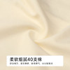都市丽人舒肤棉纯棉系列40支棉平角裤LKH5J9 商品缩略图6