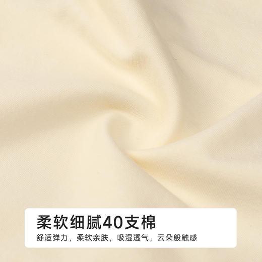 都市丽人舒肤棉纯棉系列40支棉平角裤LKH5J9 商品图6
