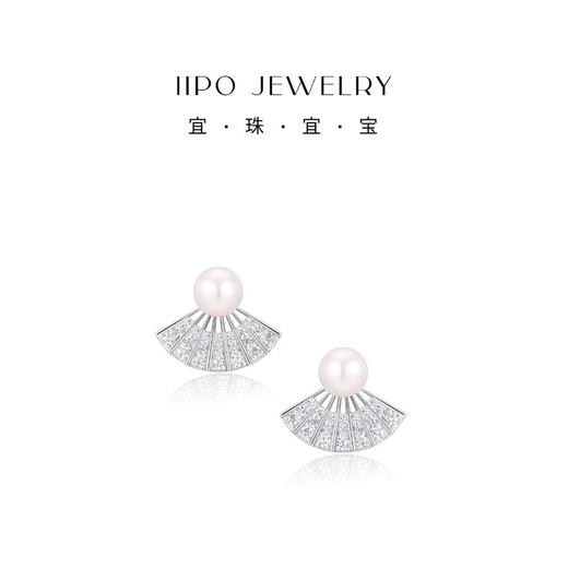 IIPO宜珠宜宝淡水珍珠国风扇子耳钉6-7mm(礼盒装) 商品图0