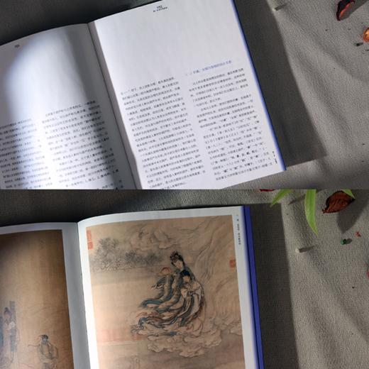 《闻一多读中国神话》 刷边版 全彩  破译中国文化基因里面的神话密码 商品图7