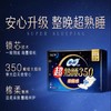 苏菲超熟睡350柔棉感 4片 商品缩略图0