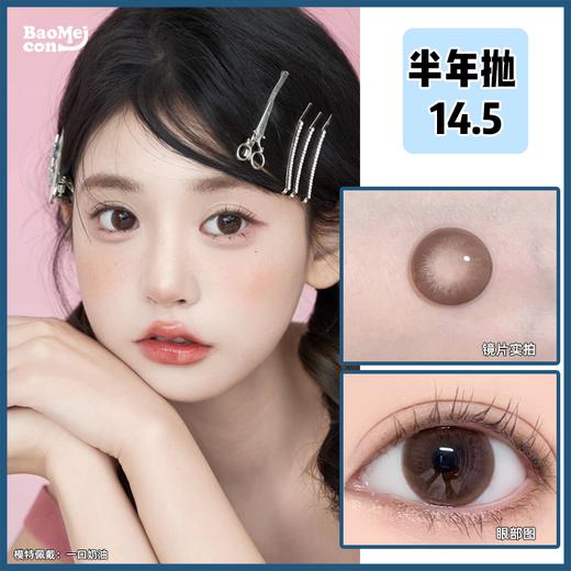 Gugucon·半年抛  一口奶油 14.5  太温柔啦！！甜而不腻的淡奶泡芙～ 温温柔柔好无辜！ 韩产0-1000度<一副两片> 商品图0