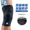 LP1627CK石墨烯保暖护膝 女士关节保暖老寒腿 商品缩略图8